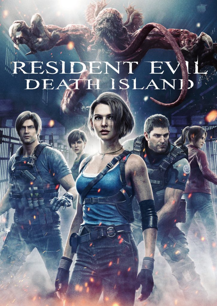 About Resident Evil